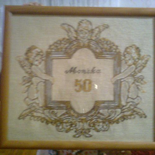 k 50-tke pre tetu Moniku